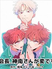 少女终末旅行漫画封面